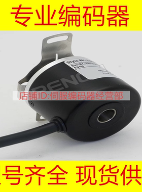 热销EB50P8-L6IR-2048编码器-2000-360-500-600-1000-1024