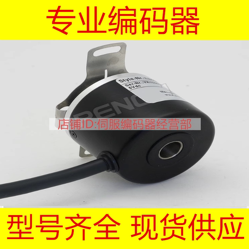 供应EB50P8-L5HR-600编码器500-1000-300-400-100-200-360