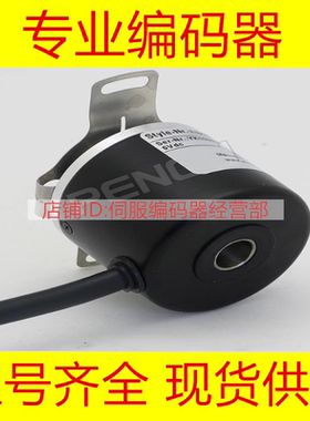 热销EB50P8-L6IR-2048编码器-2000-360-500-600-1000-1024