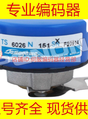 TS6026N151现货热销原装正品多摩川伺服电机编码器