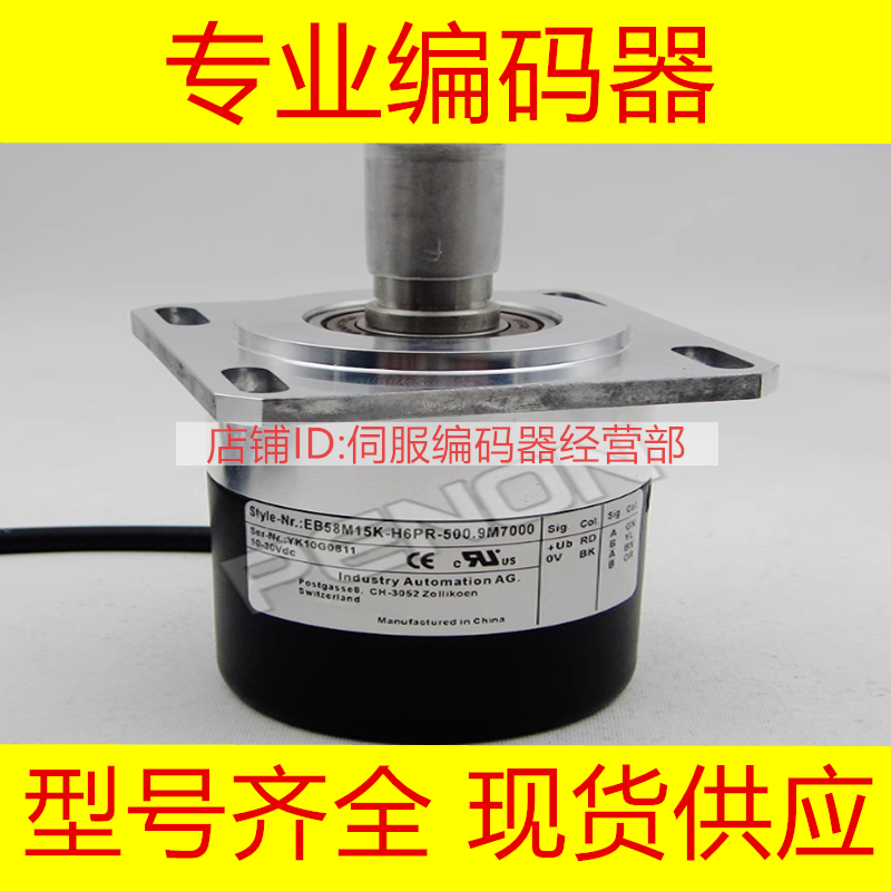 ZSP3806-003G-400BZ1-5-24C F编码器2000-1200-PIB6D-600-G12-30C