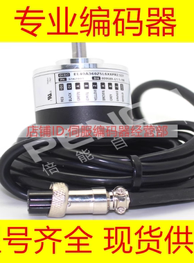 EL40A360Z5L6X6PR2.537编码器600-.538.539--25001000-1024-500