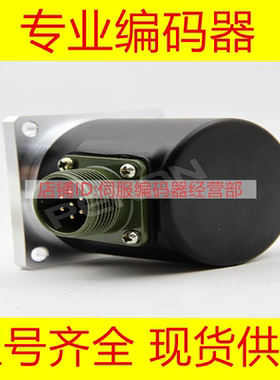 全新EL63D1500S8/24L9X6PR旋转编码器脉冲1500轴9