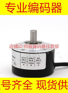 PENON倍能HBA360B/107.809/A编码器HBA1000B/107.810/A-1024-500