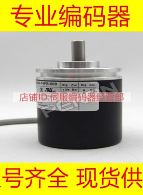 全新EB50B8-P4HR-1024编码器500-600-1000-2000-2048-360-
