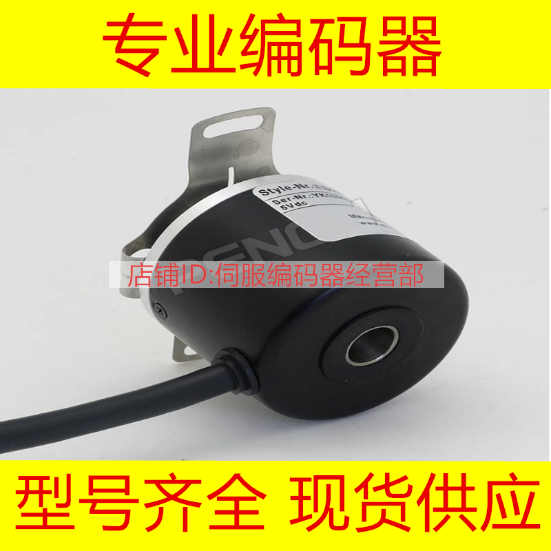 全新EB50P8-N4DR-10编码器-500-600-100-1000-1024-360
