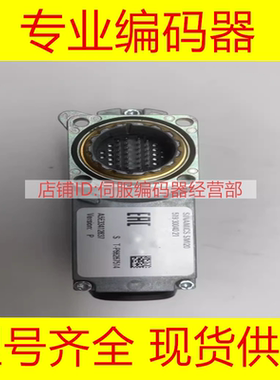 西门子编码器网口SMI20 西门子编码器网口SMI10可刷写数据SEIMENS