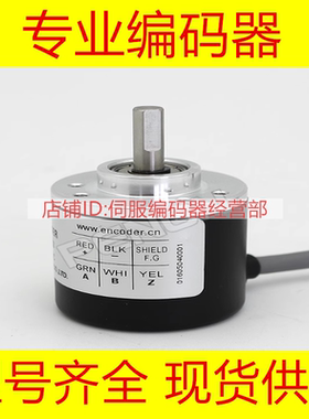 R38S-6G5-26C-200BM编码器400-600-2M-1.5M-5-24F L T E A-G05L