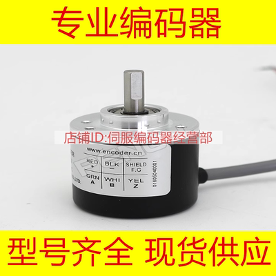 R38S-6G5-26C-200BM编码器400-600-2M-1.5M-5-24F L T E A-G05L