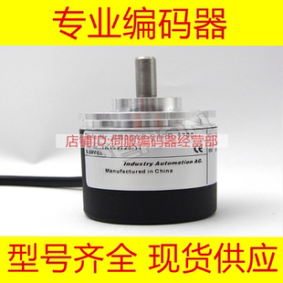 器 1024 2000 C4PR 2048 600 1200.6M4300编码 500 全新EB38A6 360