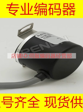 S3806-600BS-C526编码器PENON倍能T830-K-C-2000-1000-1024-1200-