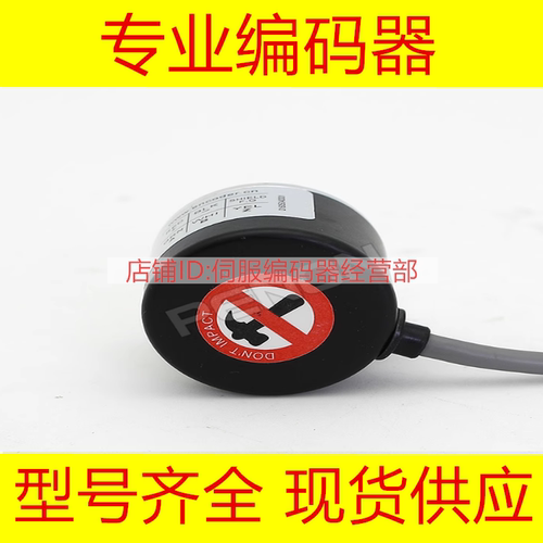 A-CHA-1-100BM-G5-26C F编码器0.5m-200-102.4-20 250-36-G05L-4m