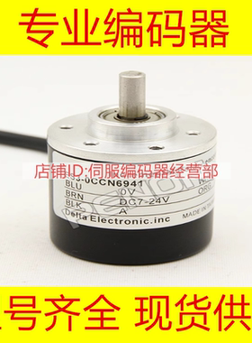 全新ES3-0CCN6941编码器CB4915-6841-694F-CV6942 10CG6943