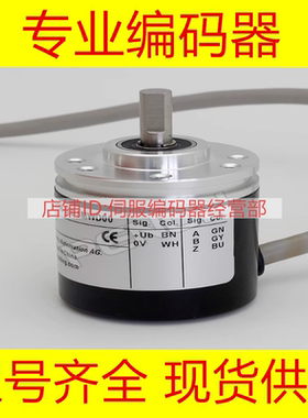 EI40A6-P6TIR-600.8MWD00编码器600-100-200-360-2048-2500-2000