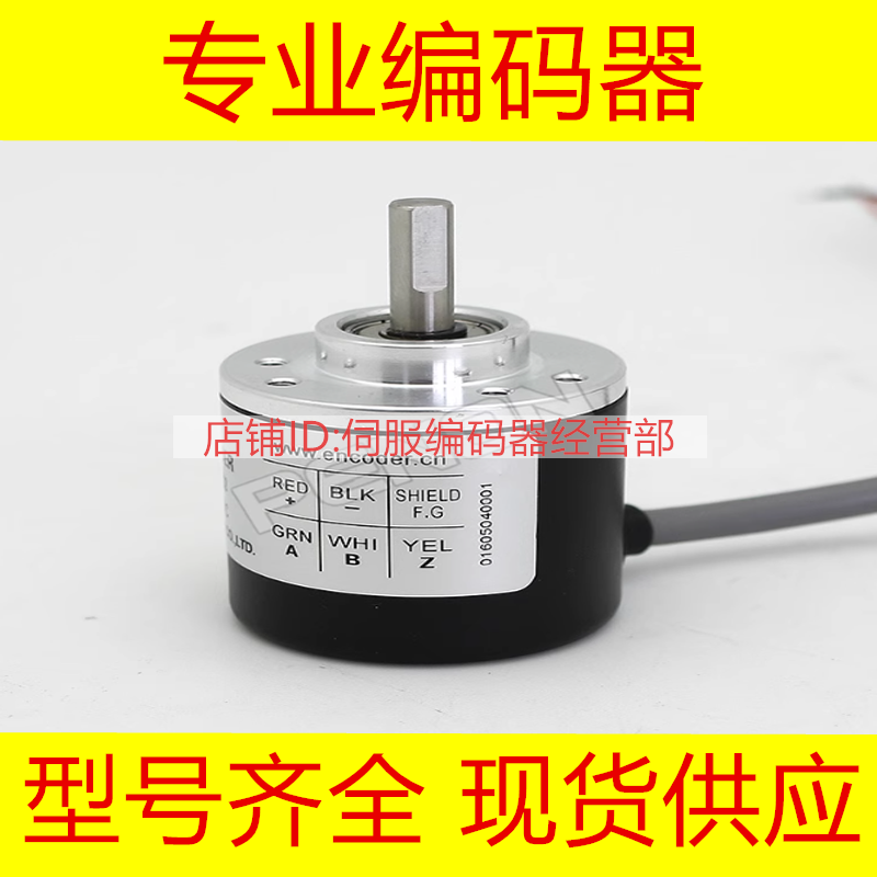 RI41-O/360ES.11KB-2-S11编码器200-EO-E0-300-500-600-0/360-100