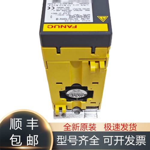 发那科全新原装驱动器质保一年