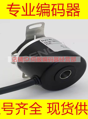 全新EB50P8-N4DR-10编码器-500-600-100-1000-1024-360