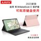 适用华为MateBook E保护套12.6英寸保护壳2023款 HUAWEI AJIUYU matebooke平板笔记本DRR W76全包磁吸键盘皮套