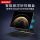 磁吸8.8悬浮10.8妙控触控键盘C9 适用华为MatePad Pro13.2一体磁吸可拆卸12.6平板Air11.5s蓝牙键盘套12.2