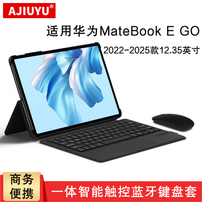 适用华为MateBookEGo蓝牙键盘