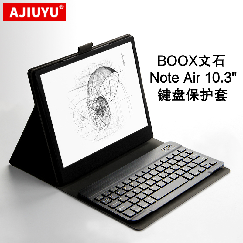 AJIUYU BOOX文石Note Air保护套10.3英寸电子书阅读器键盘皮套noteair电纸书 3C数码配件 平板电脑保护套/壳 原图主图