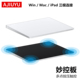 AJIUYU妙控板笔记本ipad平板Windows电脑触控板mac蓝牙触摸外接