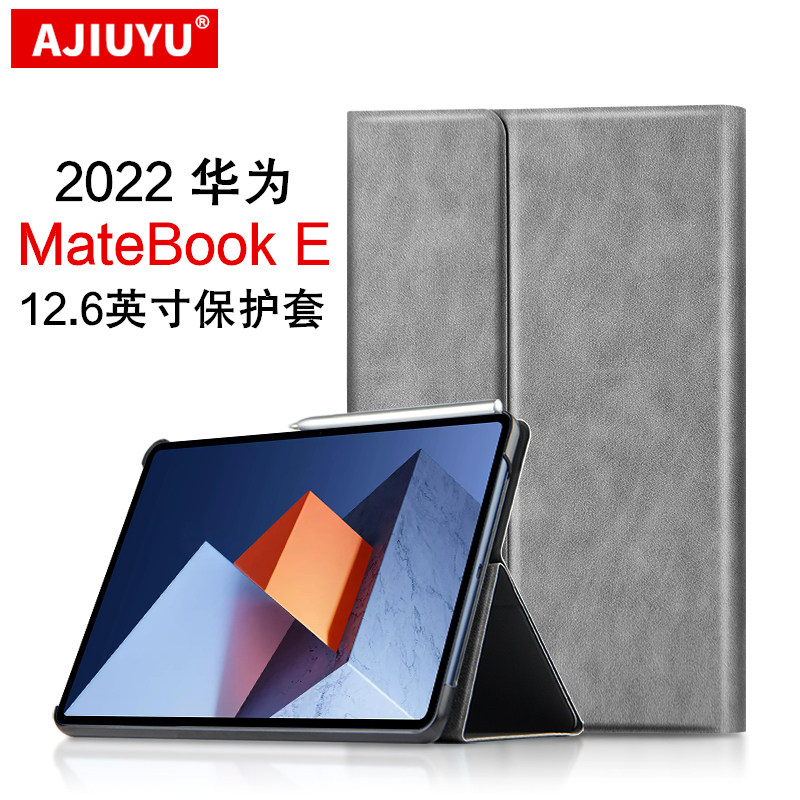 ajiuyu 适用于华为matebook e保护套12.