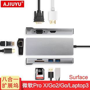 HDMI pro C转换器Laptop3 Book3 Pro7 Go2平板拓展坞USB AJIUYU USB3.0 2电脑转VGA 微软扩展坞Surface