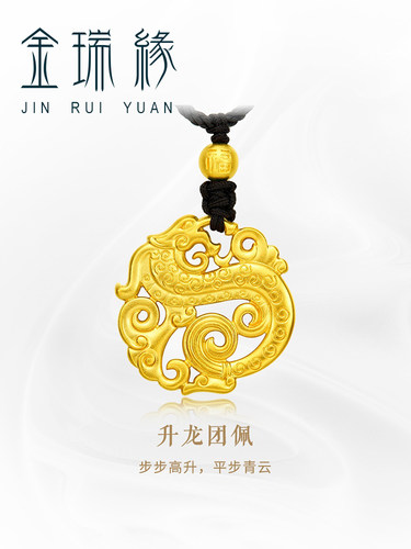 黄金龙牌吊坠送老公礼物