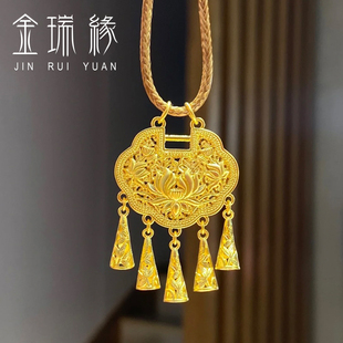 黄金吊坠女同心莲流苏金锁项坠足金999素金古法平安锁送女友礼物