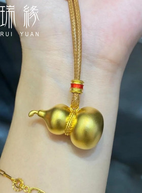 古法黄金葫芦吊坠女999足金实心福禄挂坠传承纯金项链送女友礼物