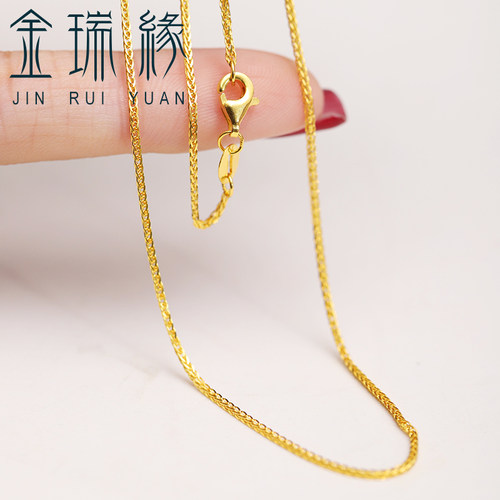 金瑞缘经典肖邦5G工艺