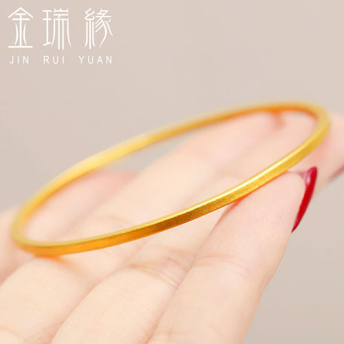 金瑞缘女士足金999光版简约手镯