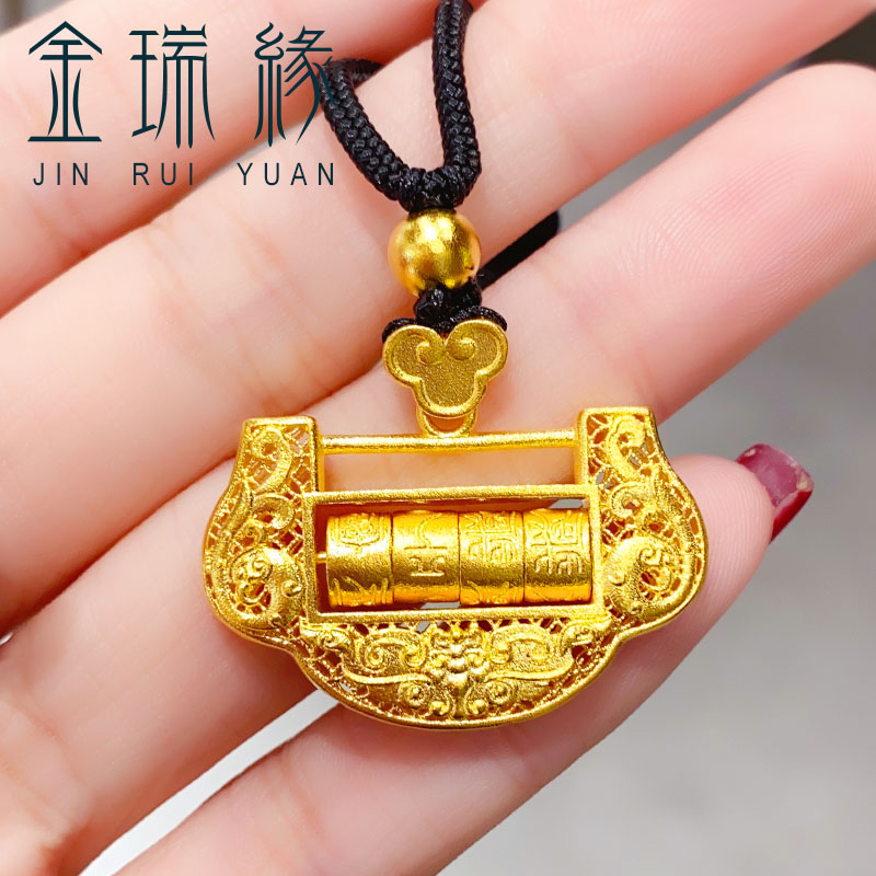 黄金宝宝锁包吊坠送礼物必备