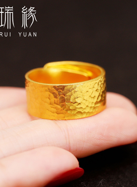 金瑞缘男士足金999手锤纹戒指