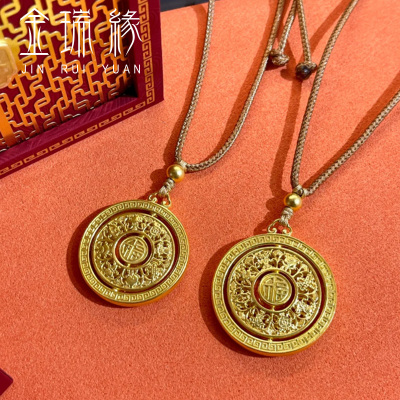 黄金八宝罗盘吊坠足金古法挂坠