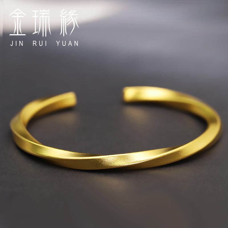 金瑞缘情侣定制纯金莫比乌斯手镯