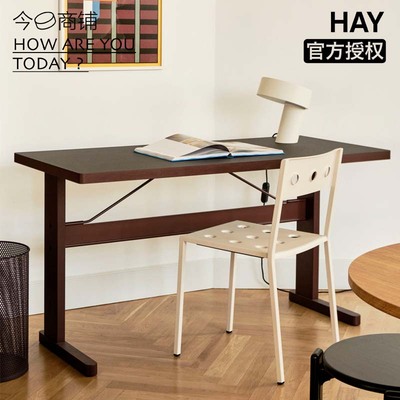 HAYPasserelle办公桌餐桌