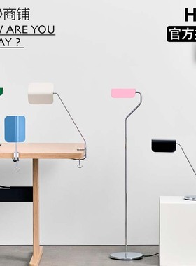 今日商品官方授权HAY Apex台灯氛围灯夹式灯壁灯落地灯复古北欧风