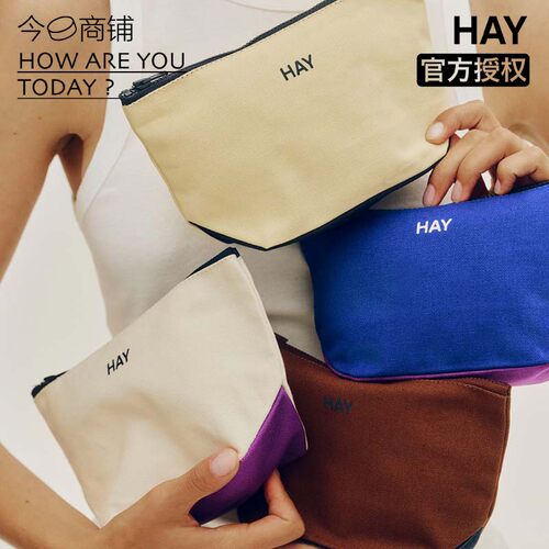 HAYMultiPouch纯棉洗漱包
