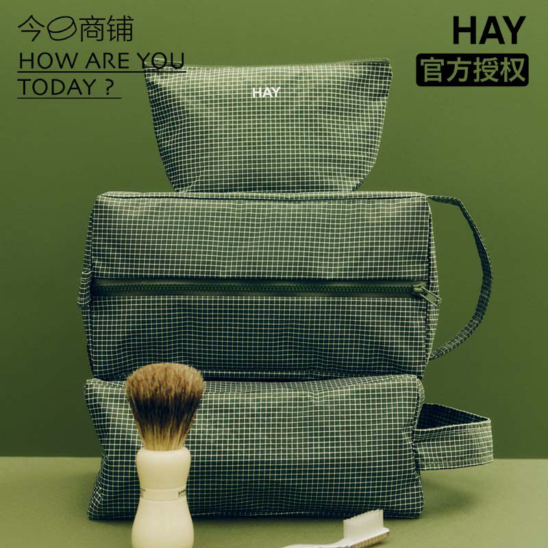 今日商铺官方授权HAY Grid防水洗漱包旅行便携收纳袋多功能化妆包