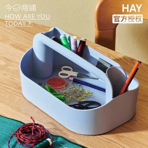 丹麦工具盒纯色杂物整理桌面收纳