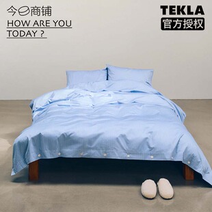 今日商铺官方授权Tekla 100%有机棉 棉缎被套全棉纯棉丝绸被罩