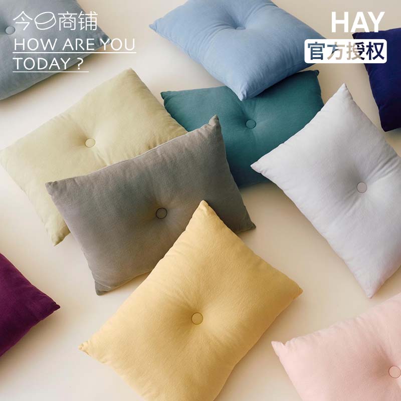 HAYDot多色棉麻抱枕