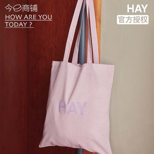 HAY春夏购物袋手提袋布包全棉