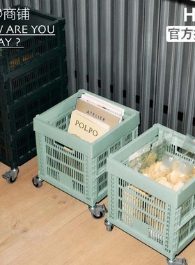 今日商铺官方授权HAY crate 新款中号方形折叠塑料收纳筐可堆叠