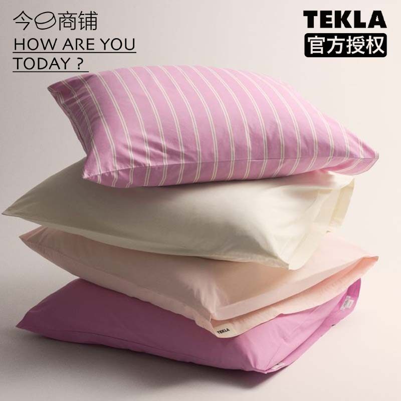 今日商铺官方授权Tekla 枕套纯棉有机彩色多色可选亲肤 - 实物图