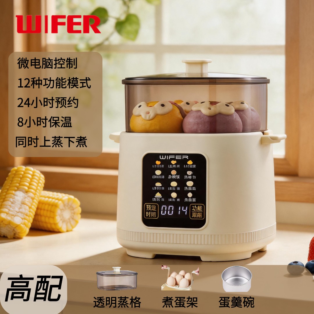 家用小型煮蛋器新款蒸煮一体图片