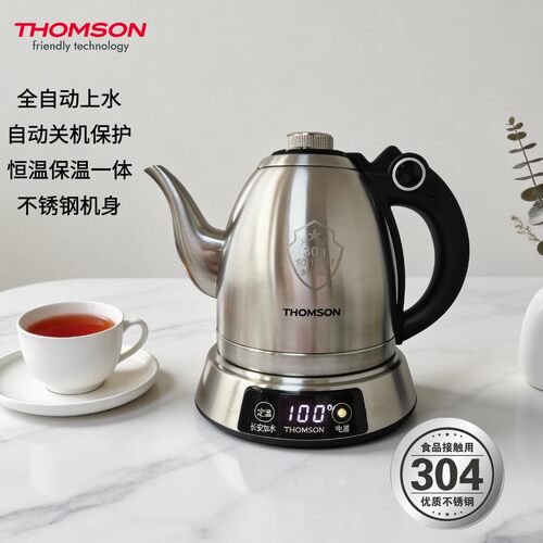全自动上水烧水壶泡茶专用