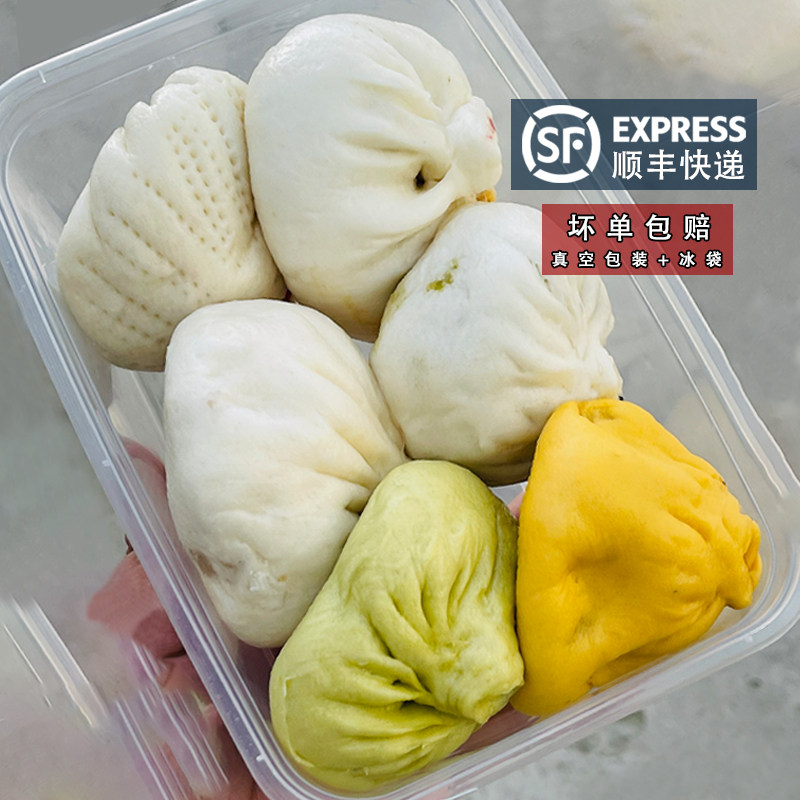 苏州美食 网红美食 特色小吃 小时候美食 山塘街蛮好阁包子 顺丰,粮油调味/速食/干货/烘焙,包点,淘宝优惠券,粉丝福利购,淘宝优惠卷